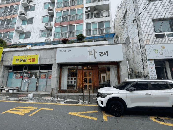 경상남도 통영시 항남동 270 금성센타빌 1층 상가103호 근린상가 경매 사진 14