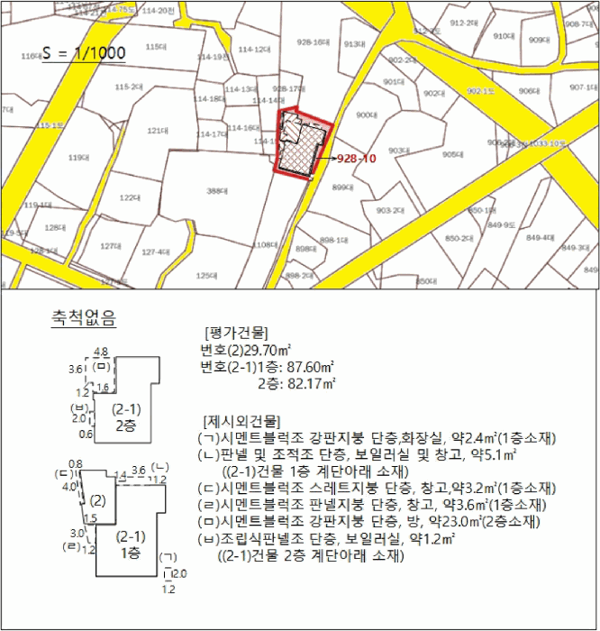전라남도 무안군 무안읍 성동리 928-10 주택 경매 사진 26