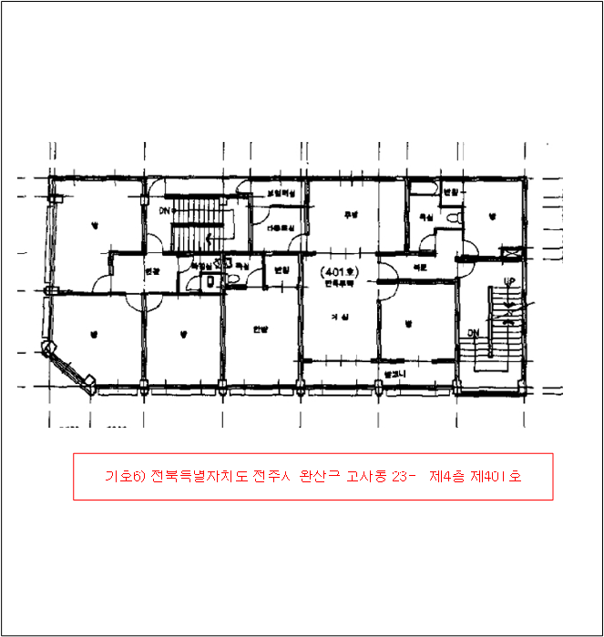 전북특별자치도 전주시 완산구 고사동 23-1 외 4개호 근린상가 경매 사진 28