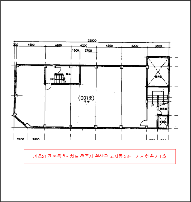 전북특별자치도 전주시 완산구 고사동 23-1 외 4개호 근린상가 경매 사진 30