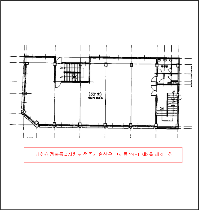 전북특별자치도 전주시 완산구 고사동 23-1 외 4개호 근린상가 경매 사진 31