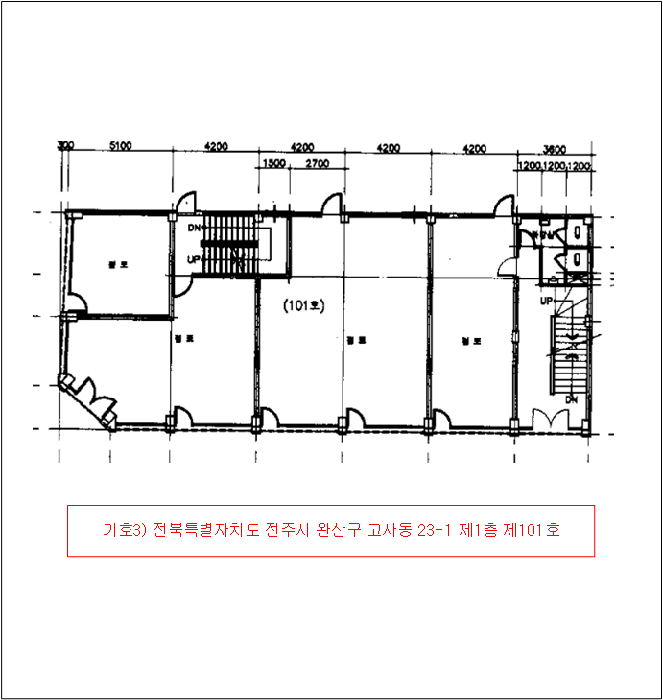 전북특별자치도 전주시 완산구 고사동 23-1 외 4개호 근린상가 경매 사진 32