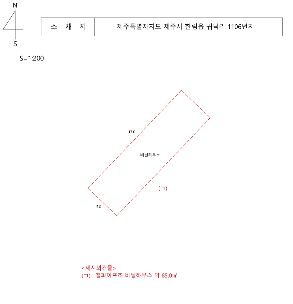 제주특별자치도 제주시 한림읍 귀덕리 1106 전 경매 사진 13