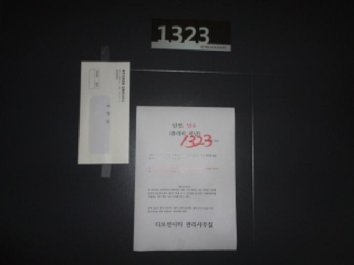 제주특별자치도 제주시 연동 274-37 디오션시티1차 13층 1323호 외 2필지 숙박(콘도등) 경매 사진 4