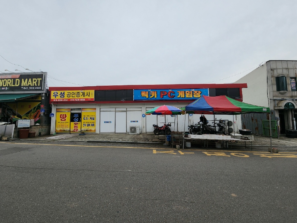 충청남도 당진시 합덕읍 운산리 256-158 외 3필지 상가주택 경매 사진 1