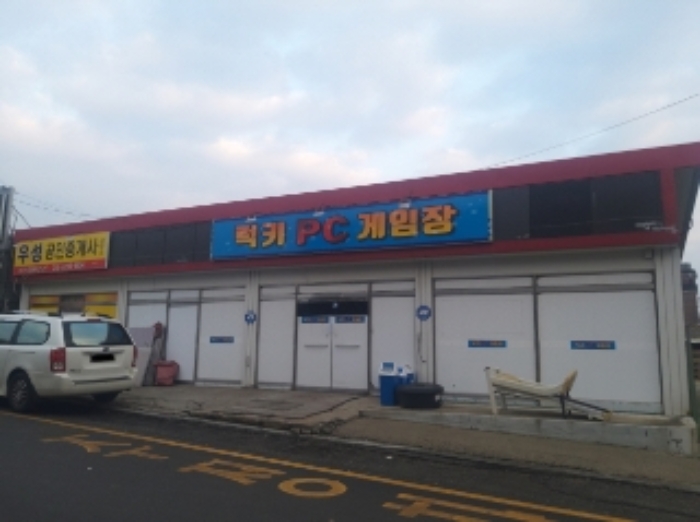 충청남도 당진시 합덕읍 운산리 256-158 외 3필지 상가주택 경매 사진 18