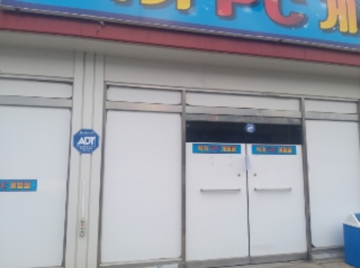 충청남도 당진시 합덕읍 운산리 256-158 외 3필지 상가주택 경매 사진 20