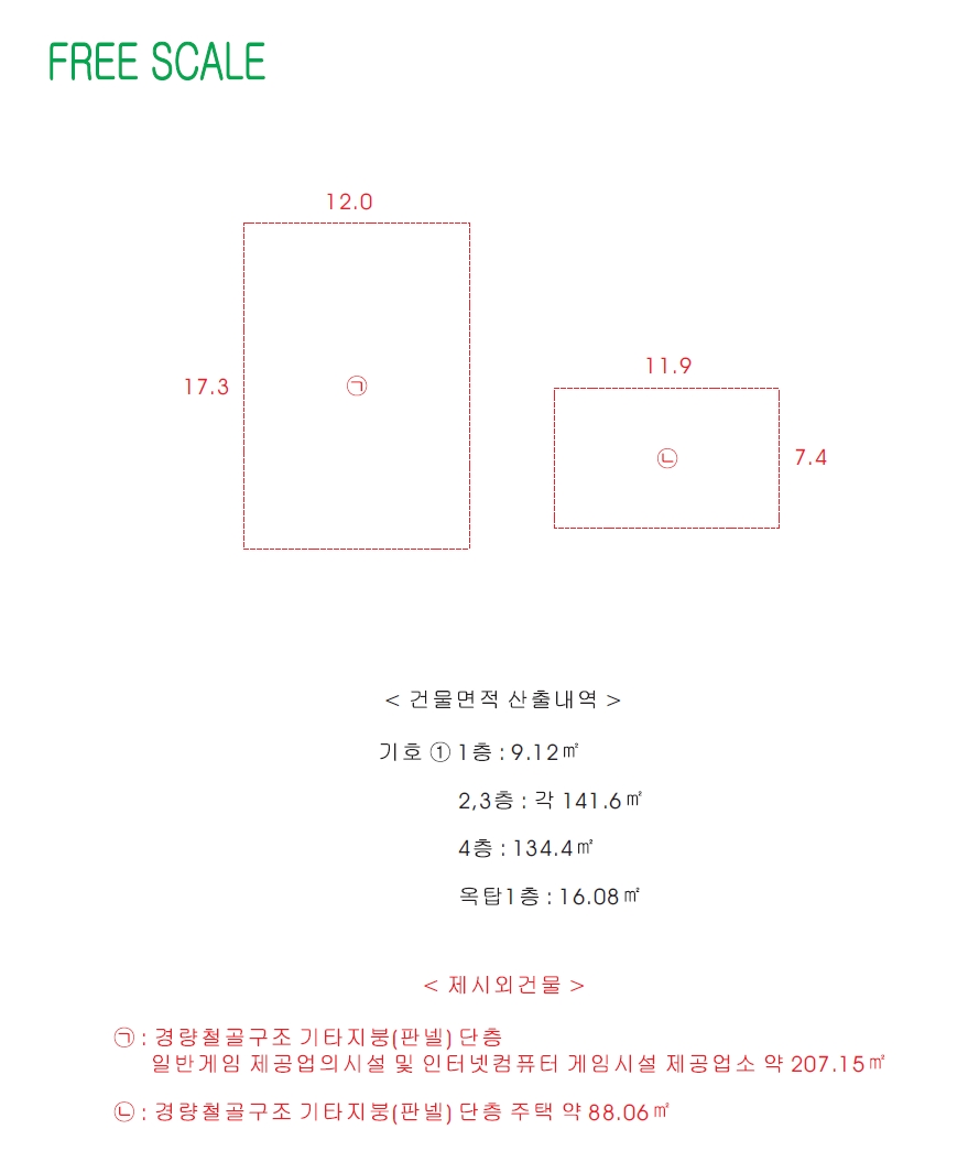 충청남도 당진시 합덕읍 운산리 256-158 외 3필지 상가주택 경매 사진 34