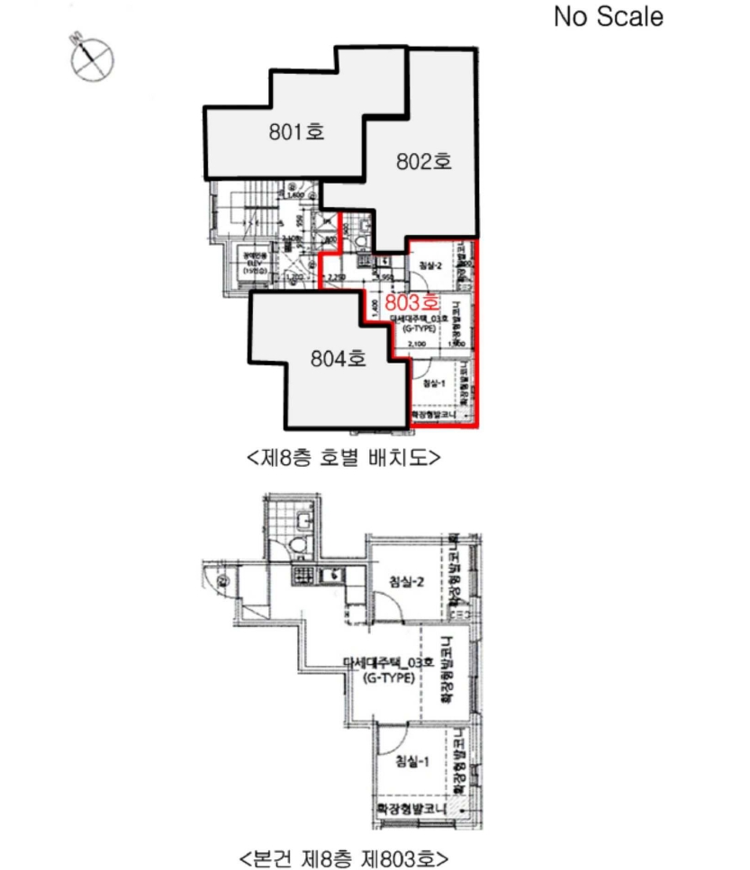 서울특별시 서대문구 창천동 503-21 엘케이타운 8층803호 다세대(빌라) 경매 사진 27