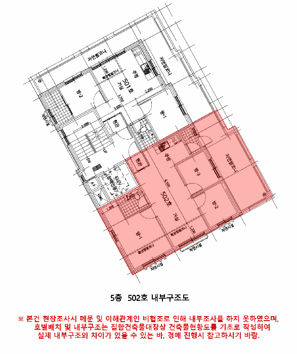 서울특별시 강서구 화곡동 504-9 누리에스.에이치.티 제1동 제5층 제502호 외 1필지 도시형생활주택 경매 사진 14
