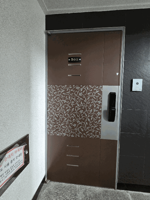 서울특별시 강서구 화곡동 504-9 누리에스.에이치.티 제1동 제5층 제502호 외 1필지 도시형생활주택 경매 사진 5