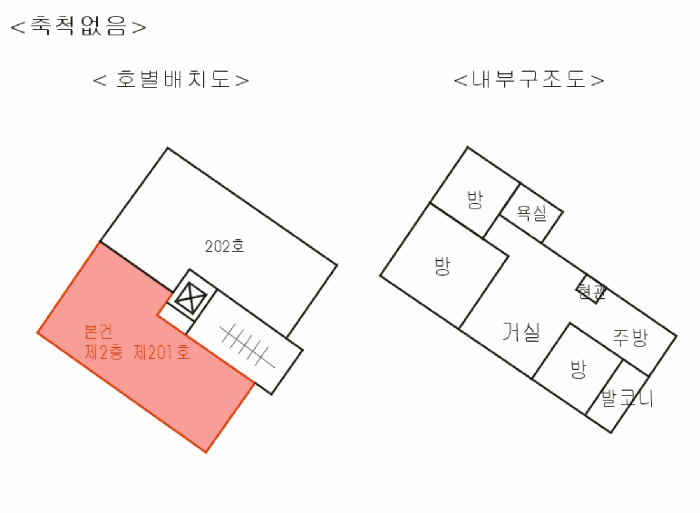 서울특별시 도봉구 창동 603-67 2층201호 외 1필지 도시형생활주택 경매 사진 15