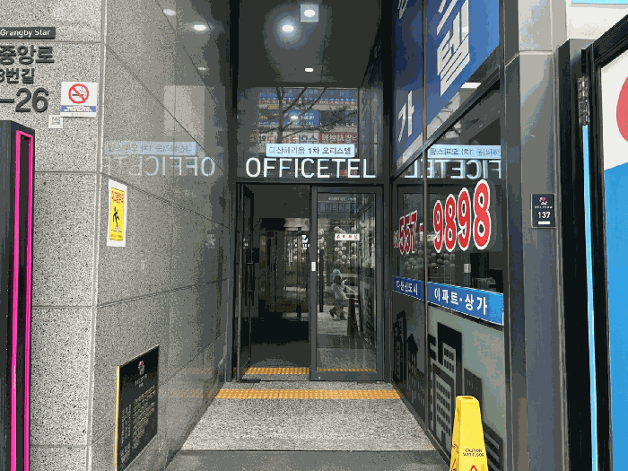 경기도 남양주시 다산동 6058-1 다산헤리움그랑비스타1차 14층1441호 외 1필지 오피스텔(주거) 경매 사진 7