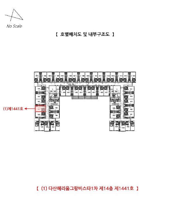 경기도 남양주시 다산동 6058-1 다산헤리움그랑비스타1차 14층1441호 외 1필지 오피스텔(주거) 경매 사진 10