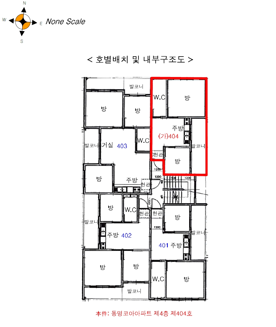 인천광역시 부평구 부평동 364-20 동명코아아파트 4층404호 아파트 경매 사진 14