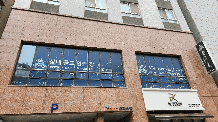 인천광역시 남동구 논현동 617-2 인코아즈 2층201호 근린상가 경매 사진 27