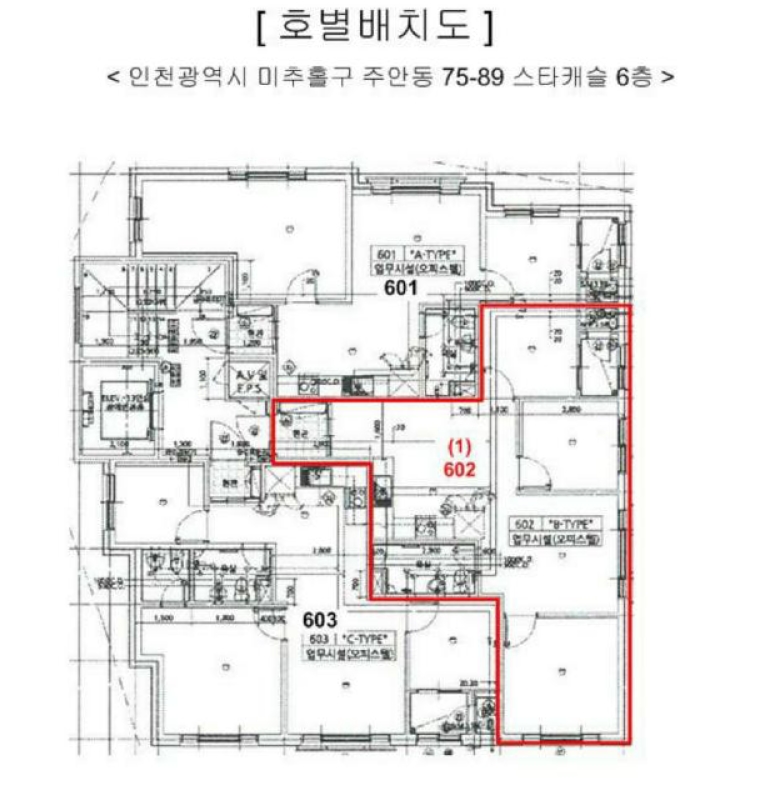 인천광역시 미추홀구 주안동 75-89 스타캐슬 6층602호 오피스텔 경매 사진 22
