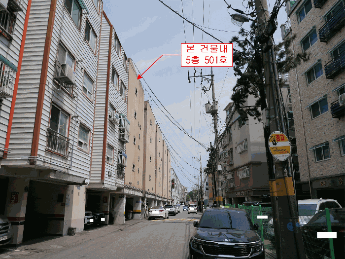 경기도 부천시 오정구 내동 341 장원래미안빌 101동 5층501호 다세대(빌라) 경매 사진 20