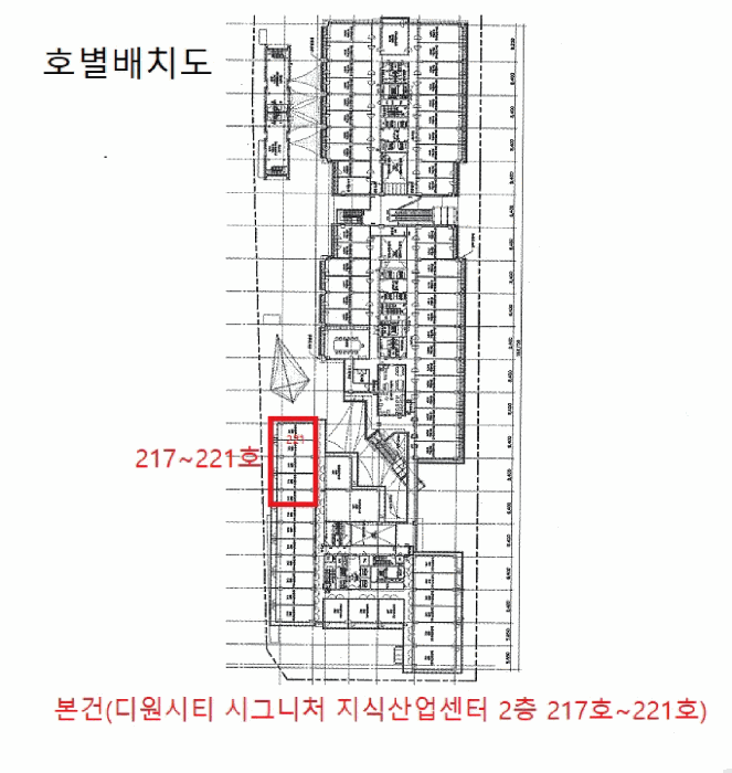 경기도 김포시 구래동 6871-12 디원시티 시그니처 지식산업센터 2층 217호 외 3필지 지식산업센터 경매 사진 12