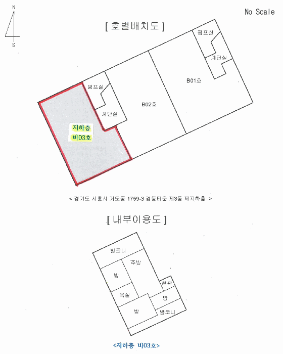 경기도 시흥시 거모동 1759-3 경동타운 3동 지하층비3호 다세대(빌라) 경매 사진 24