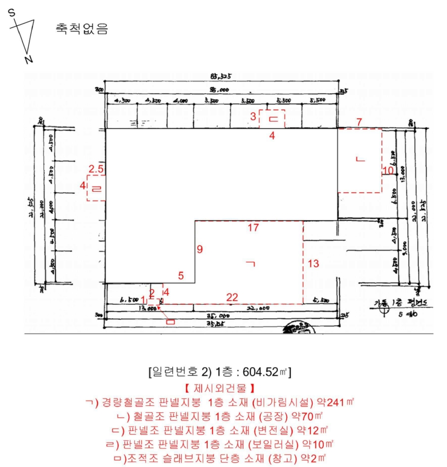 충청북도 음성군 음성읍 한벌리 262-1 공장 경매 사진 48
