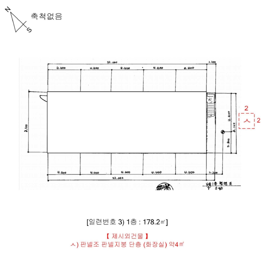 충청북도 음성군 음성읍 한벌리 262-1 공장 경매 사진 49
