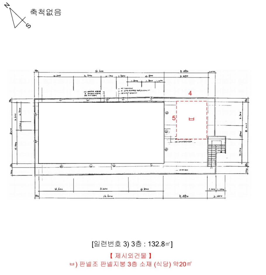 충청북도 음성군 음성읍 한벌리 262-1 공장 경매 사진 51