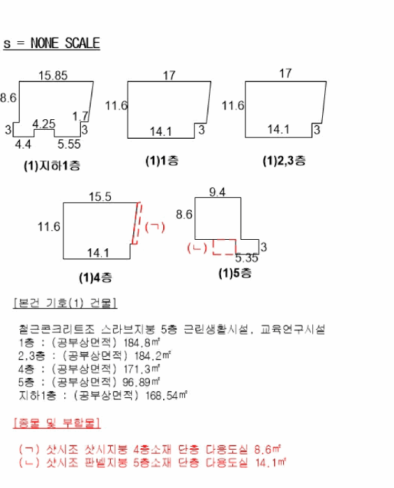 부산광역시 부산진구 범천동 881-62 근린생활시설 경매 사진 11