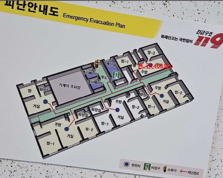 울산광역시 남구 신정동 508-4 대상웰리움 4층405호 외 2필지 오피스텔(주거) 경매 사진 6