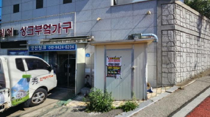 경상남도 양산시 삼호동 193 우호윌러스빌 지1층비101호 근린상가 경매 사진 12