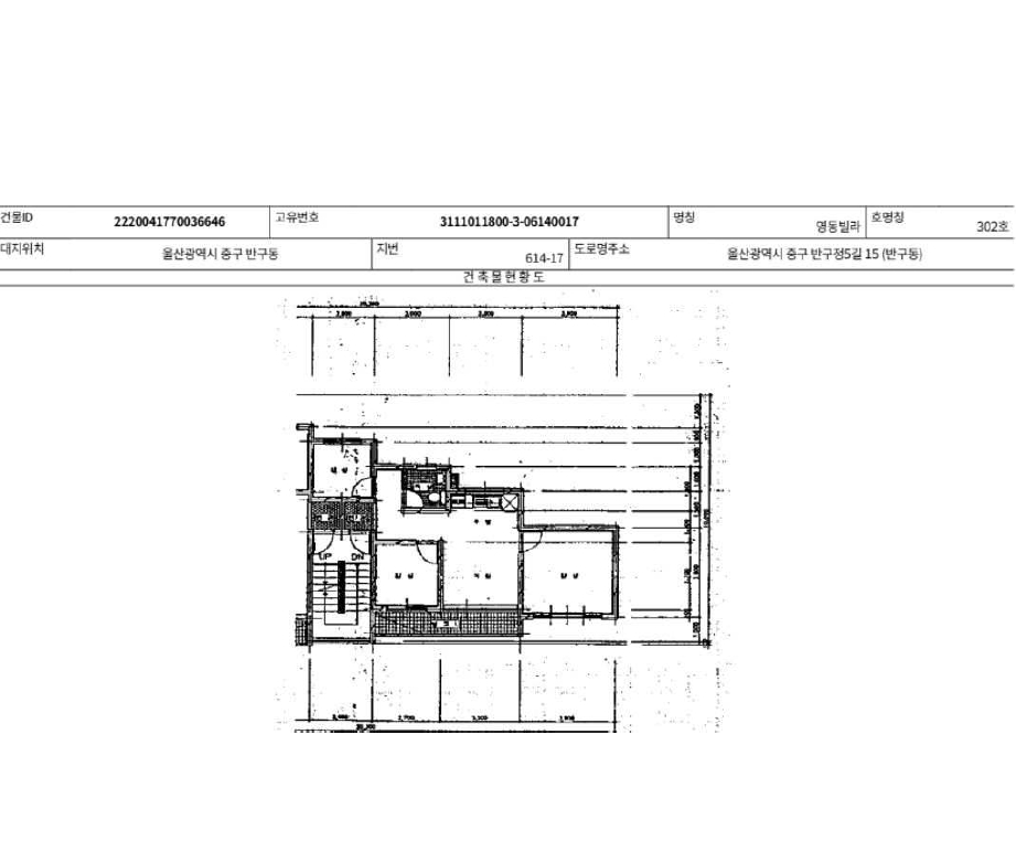 울산광역시 중구 반구동 614-17 3층302호 다세대(빌라) 경매 사진 22
