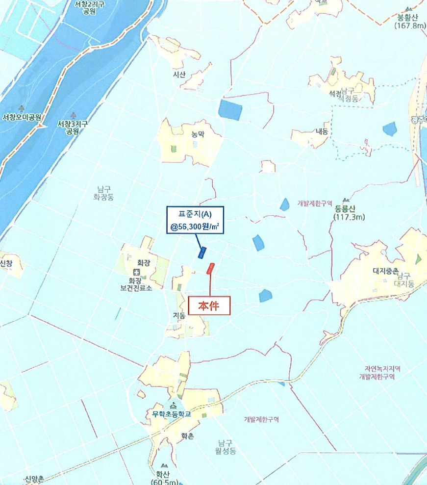 광주광역시 남구 화장동 1076-6 답 경매 사진 11