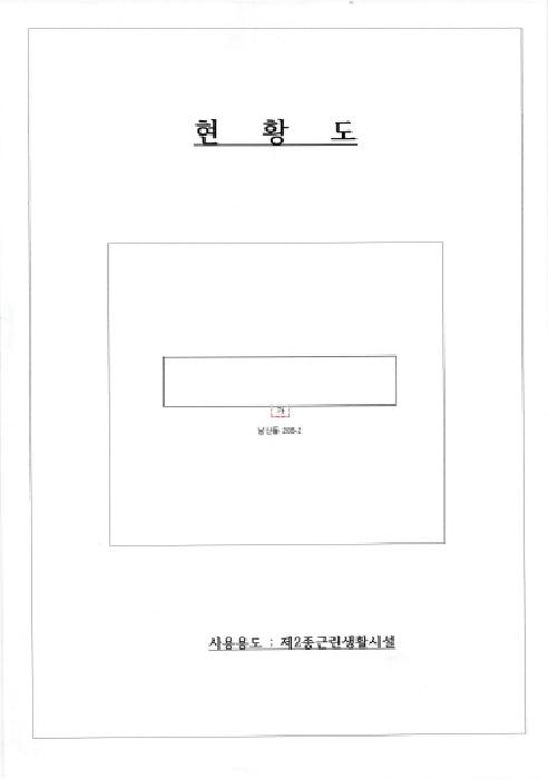 광주광역시 광산구 남산동 280-2 외 1필지 근린생활시설 경매 사진 9