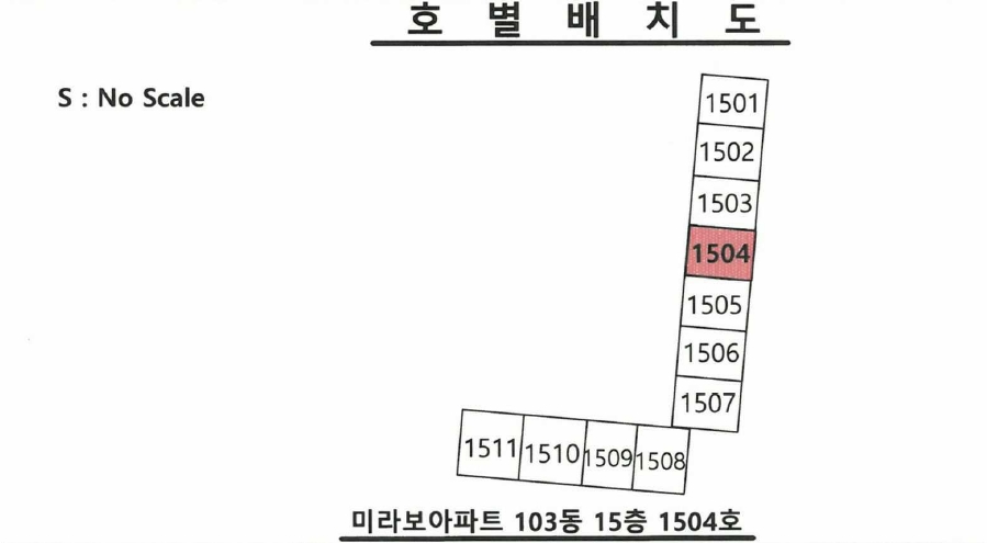 광주광역시 북구 두암동 59-20 미라보아파트 103동 15층1504호 아파트 경매 사진 16