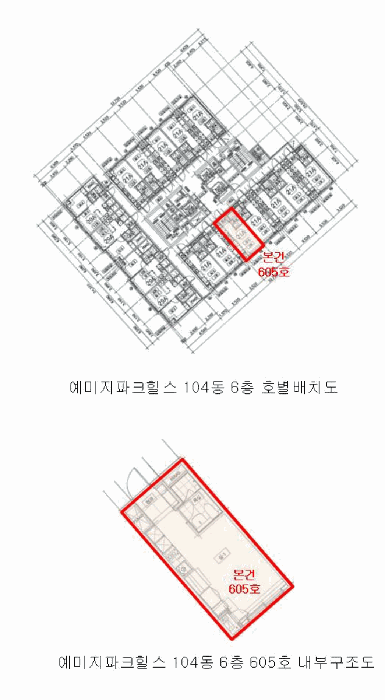 광주광역시 광산구 하남동 506-11 예미지파크힐스 104동 6층605호 오피스텔 경매 사진 27
