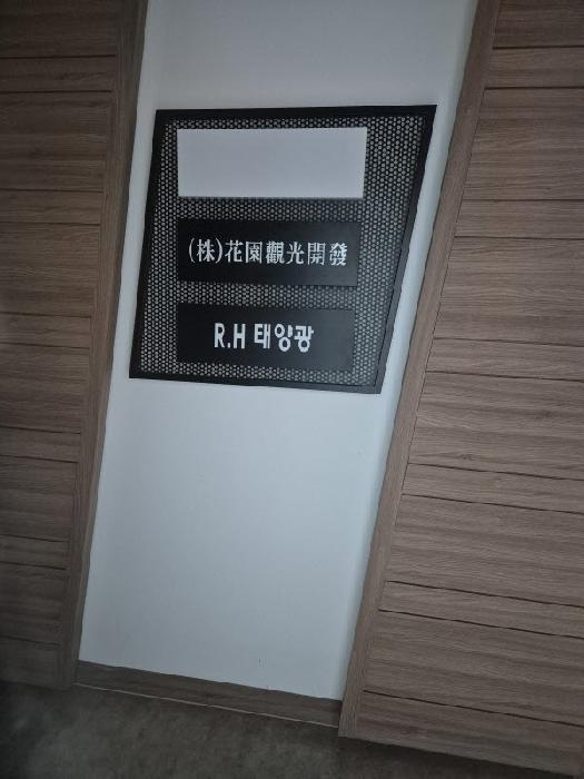 광주광역시 북구 연제동 1038-6 첨단리채비즈타워지식산업센터 10층에이-1002호 외 1개호 지식산업센터 경매 사진 8