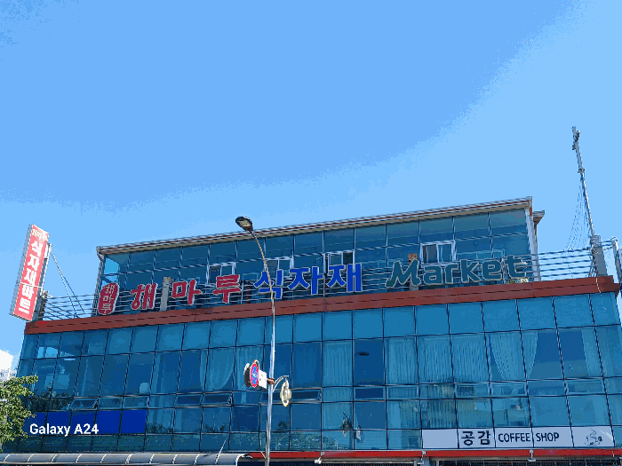 전라남도 순천시 동외동 60-3 근린주택 경매 사진 73