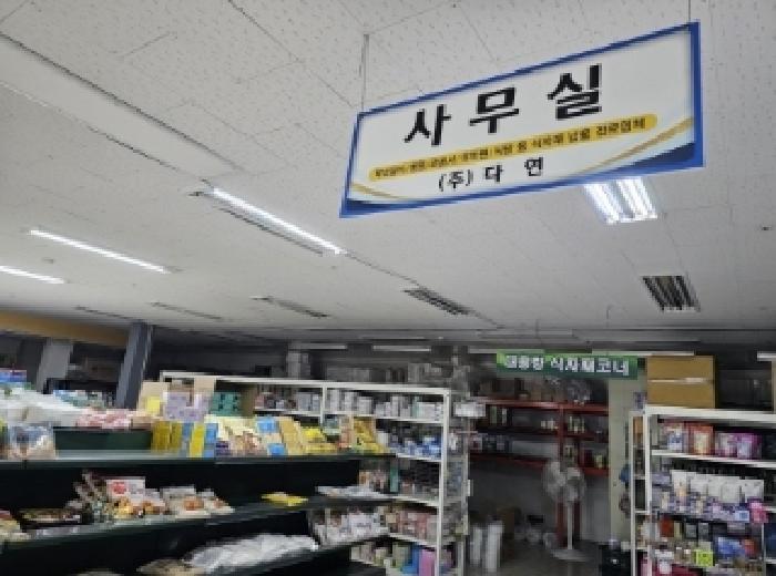 전라남도 순천시 동외동 60-3 근린주택 경매 사진 48