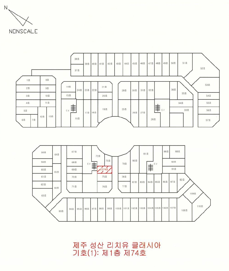 제주특별자치도 서귀포시 성산읍 성산리 392 제주 성산 리치유 클래시아 1층74호 외 3필지 근린상가 경매 사진 9