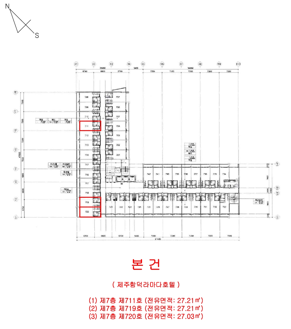제주특별자치도 제주시 조천읍 함덕리 3061 제주함덕라마다호텔 7층711호 외 6필지 숙박(콘도등) 경매 사진 7
