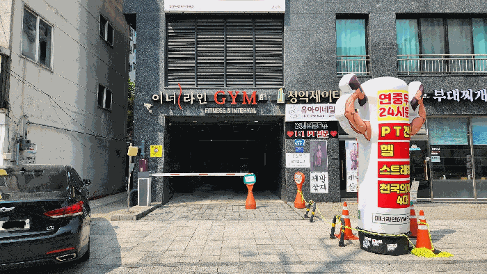 서울특별시 광진구 중곡동 639-4 정익제이타워1차 11층1112호 외 1필지 오피스텔(주거) 경매 사진 9