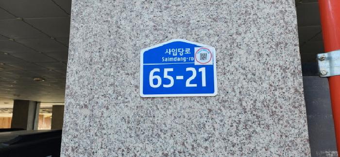 경기도 파주시 문산읍 선유리 779-11 정원엘피스타워 8층802호 외 6필지 오피스텔(주거) 경매 사진 1