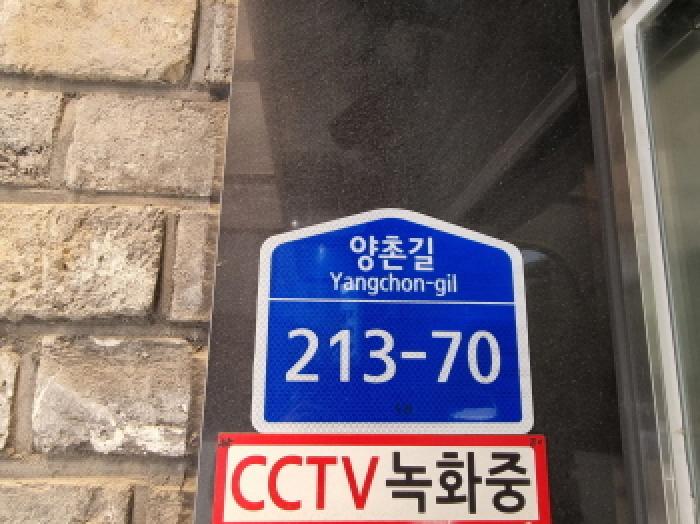 경기도 광주시 양벌동 777-2 럭키빌 씨동 2층201호 다세대(빌라) 경매 사진 19