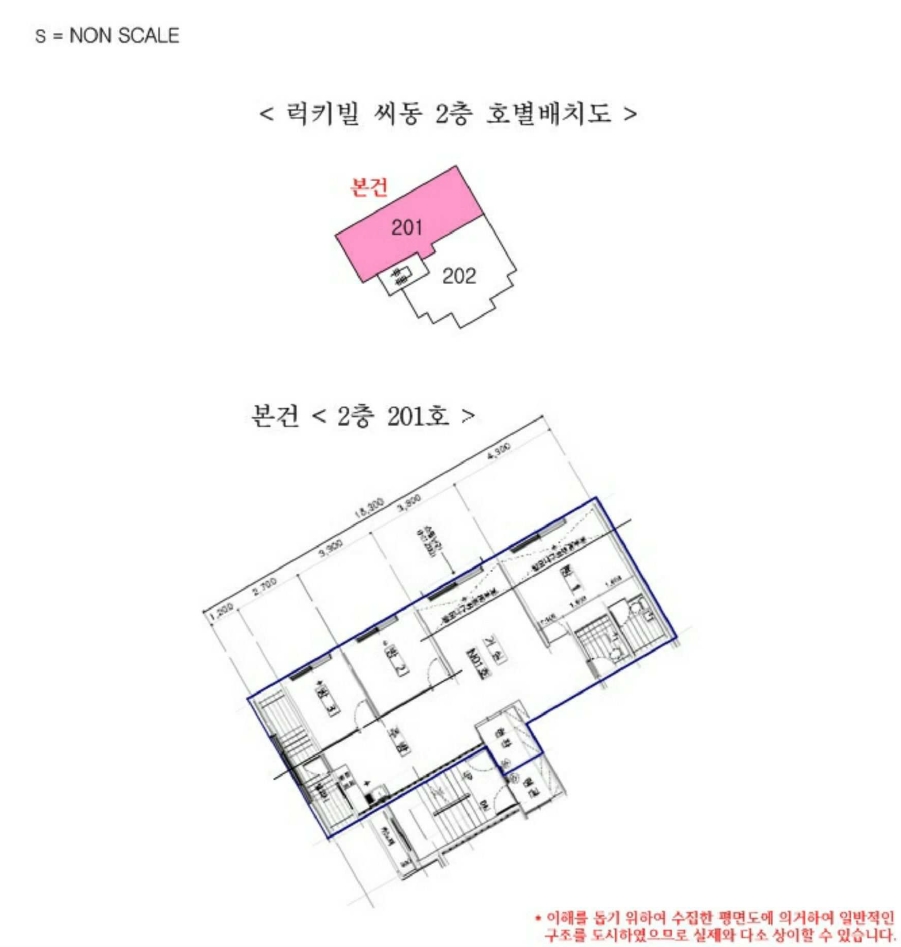 경기도 광주시 양벌동 777-2 럭키빌 씨동 2층201호 다세대(빌라) 경매 사진 22