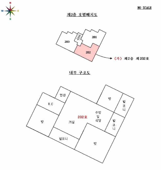 경기도 안산시 상록구 부곡동 718 청송아트빌6차 2층202호 다세대(빌라) 경매 사진 24