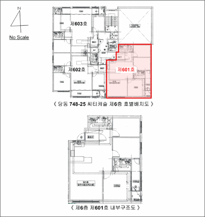 경기도 군포시 당동 748-25 씨티캐슬 6층601호 오피스텔 경매 사진 26