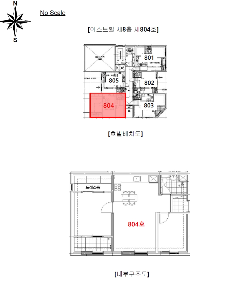 경기도 군포시 당동 747-19 이스트힐 8층804호 오피스텔 경매 사진 20
