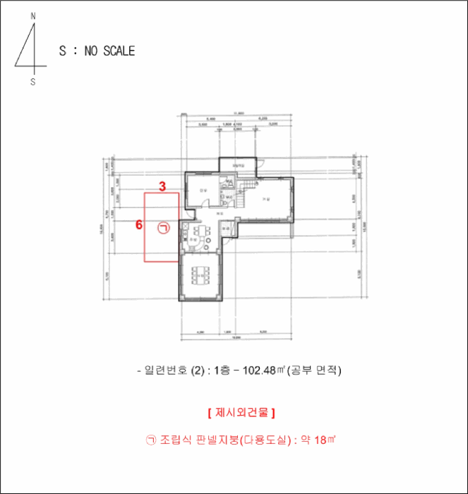 충청북도 충주시 살미면 문강리 120 주택 경매 사진 23
