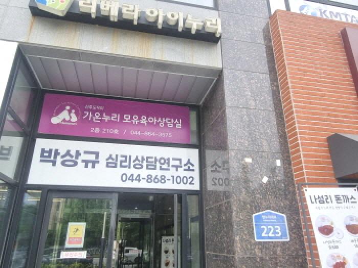 세종특별자치시 나성동 751 세종시리베라아이누리도시형생활주택 7층709호 도시형생활주택 경매 사진 20