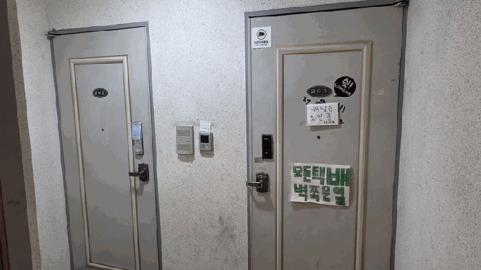 대구광역시 북구 동변동 672-10 다가구주택 경매 사진 33